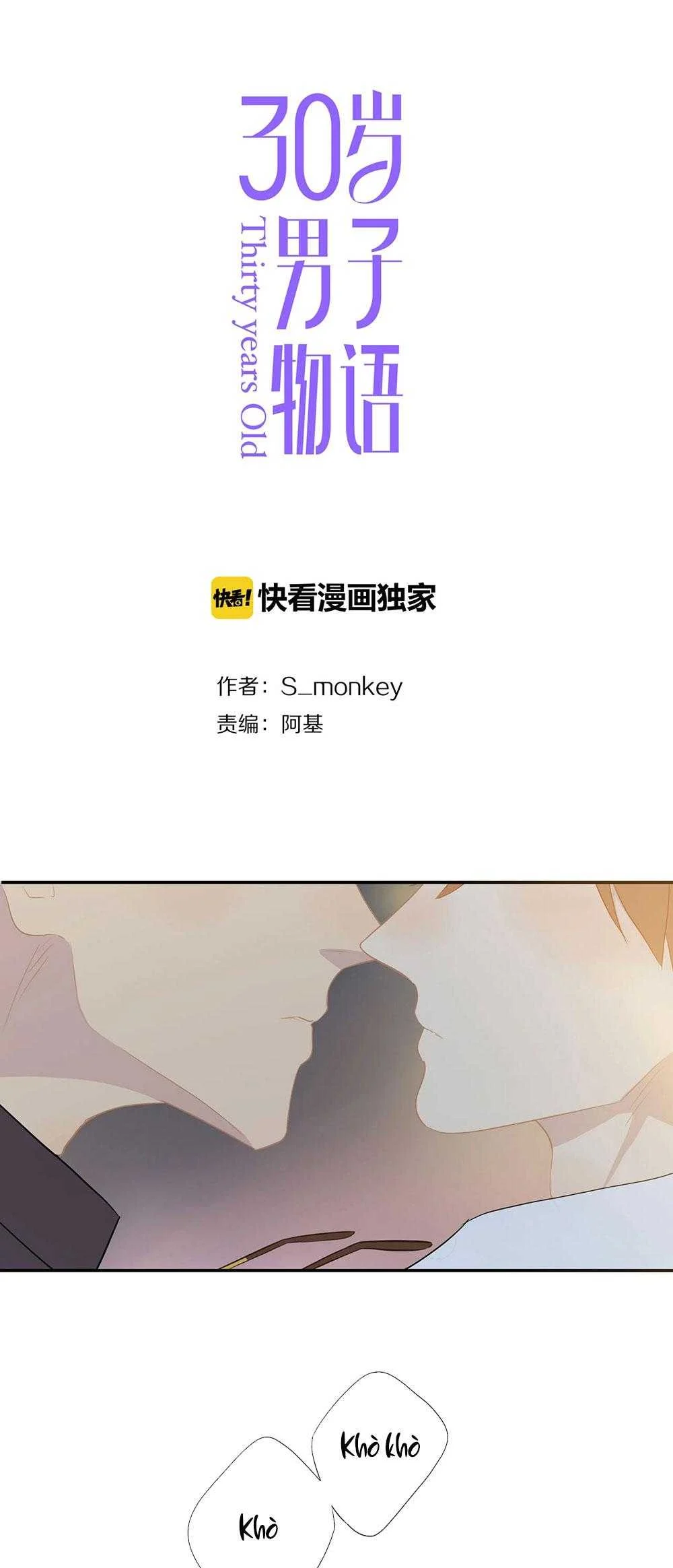 Tình Chàng 30 Chapter 74 - Trang 2