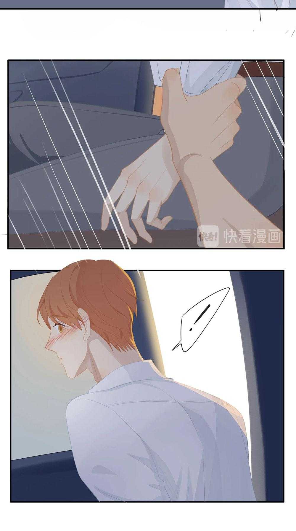 Tình Chàng 30 Chapter 74 - Trang 2