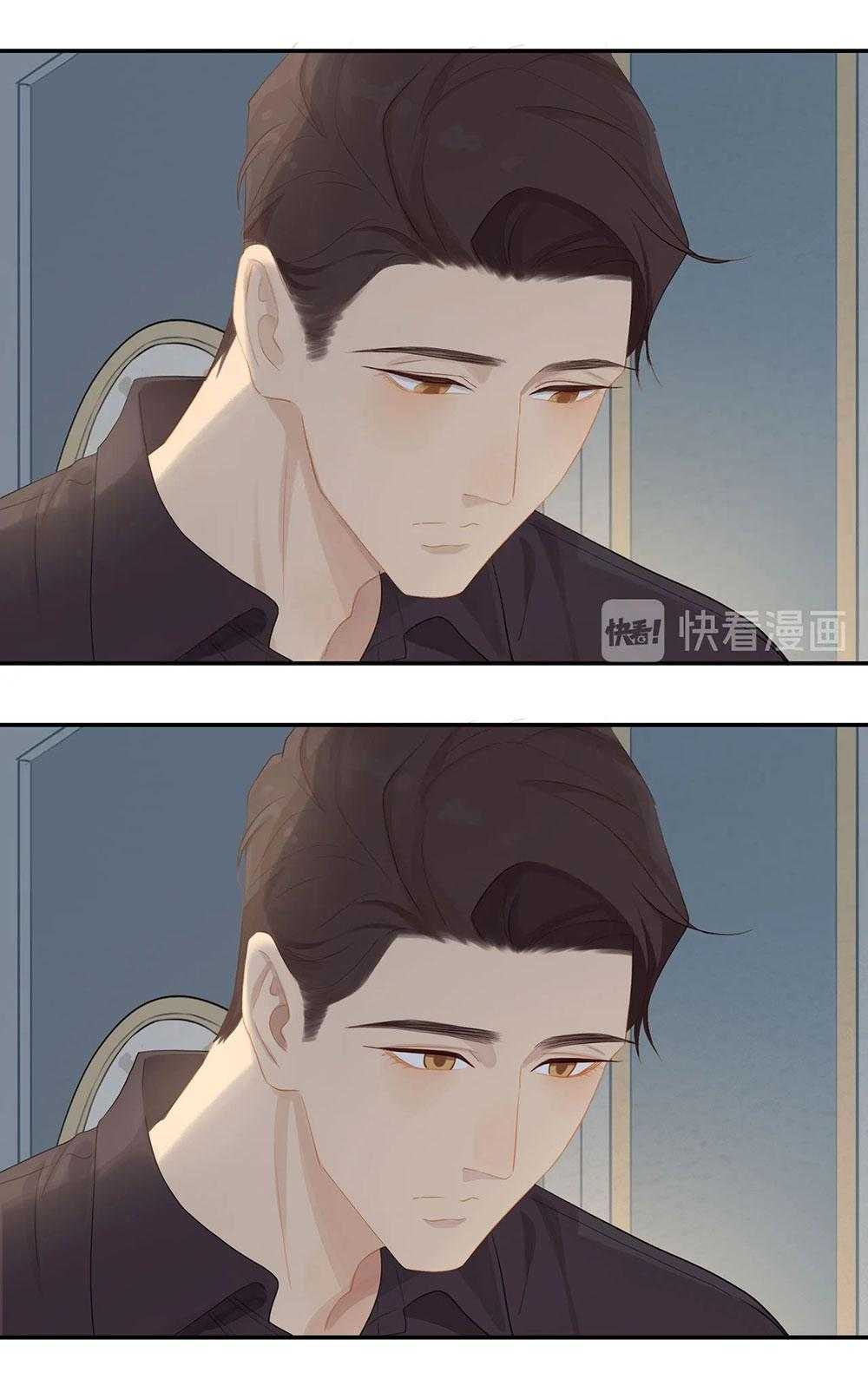 Tình Chàng 30 Chapter 74 - Trang 2