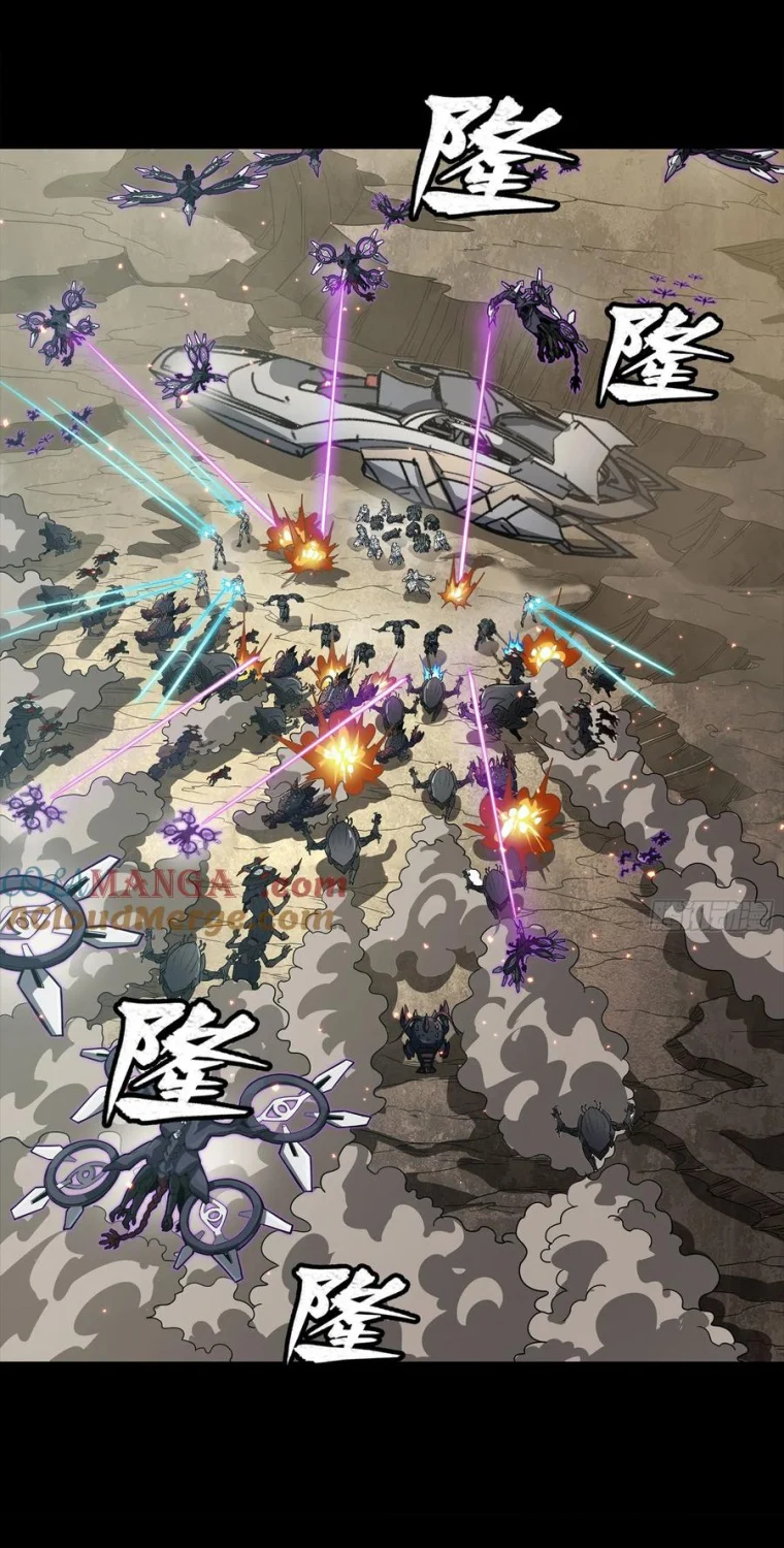 Tinh Giáp Hồn Tướng Chapter 281 - Trang 2
