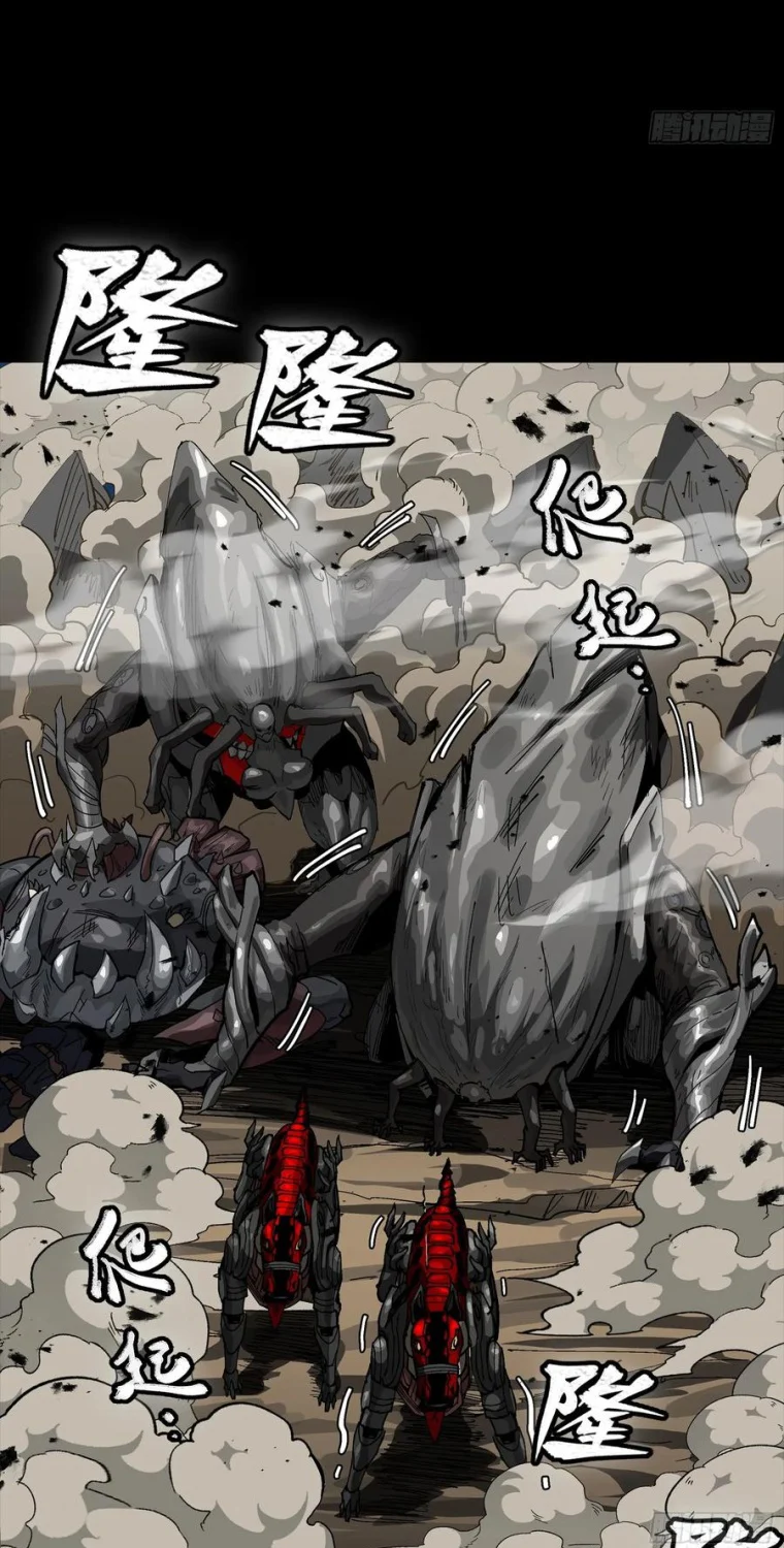 Tinh Giáp Hồn Tướng Chapter 281 - Trang 2