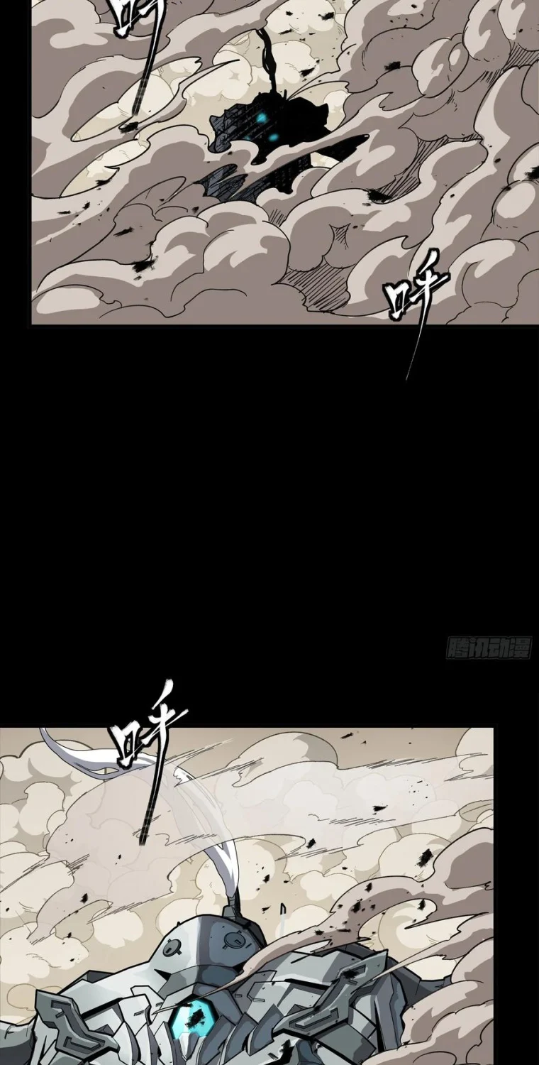 Tinh Giáp Hồn Tướng Chapter 281 - Trang 2