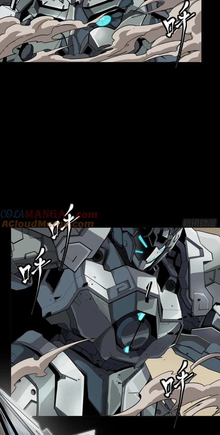 Tinh Giáp Hồn Tướng Chapter 281 - Trang 2