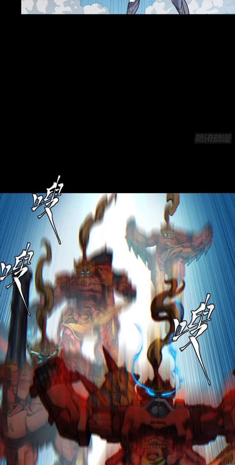 Tinh Giáp Hồn Tướng Chapter 281 - Trang 2