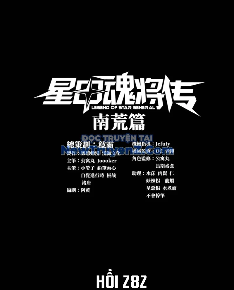Tinh Giáp Hồn Tướng Chapter 282 - Trang 2
