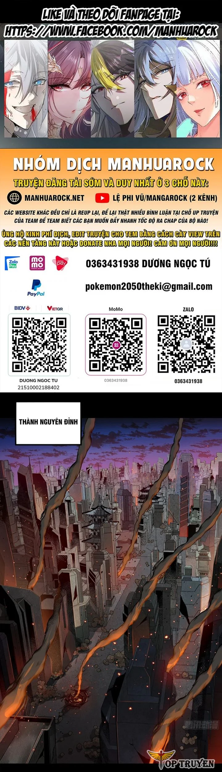Tinh Giáp Hồn Tướng Chapter 284.5 - Trang 3