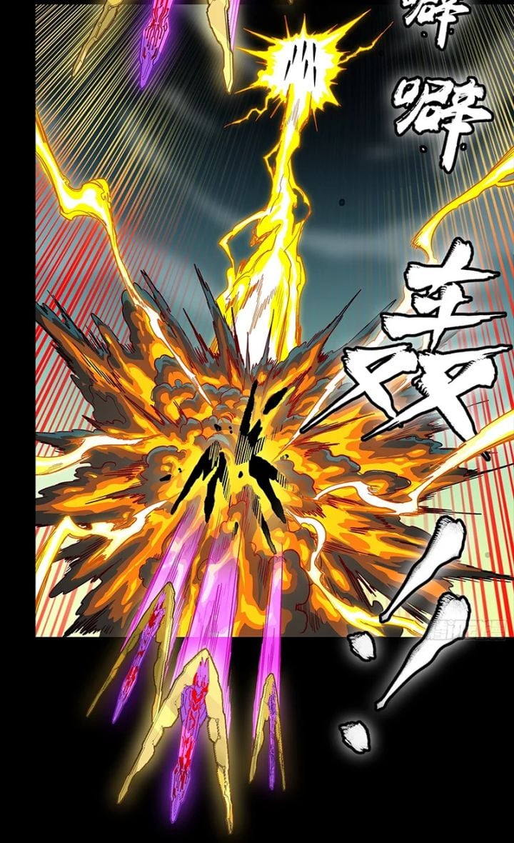 Tinh Giáp Hồn Tướng Chapter 284 - Trang 2
