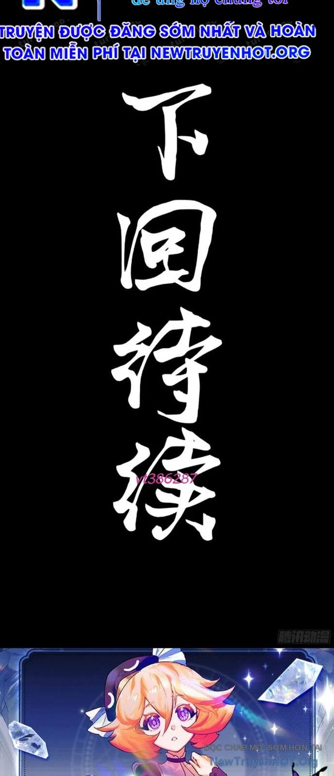 Tinh Giáp Hồn Tướng Chapter 293.6 - Trang 2