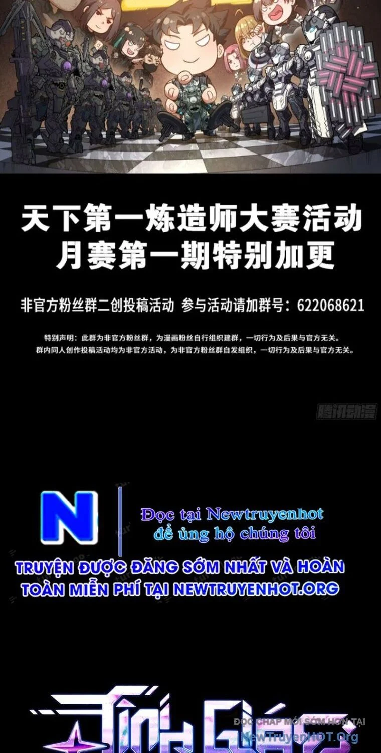Tinh Giáp Hồn Tướng Chapter 295 - Trang 3