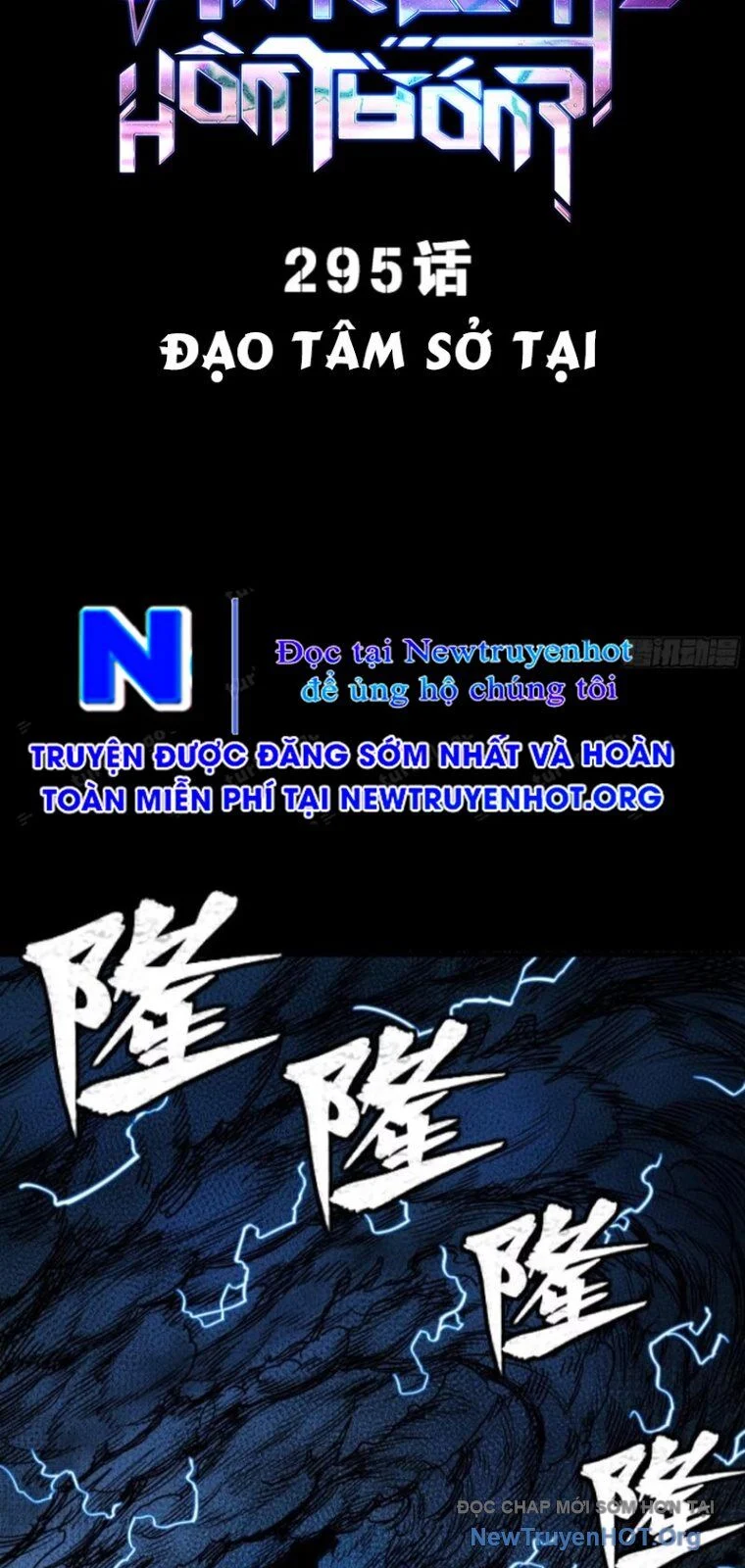 Tinh Giáp Hồn Tướng Chapter 295 - Trang 3