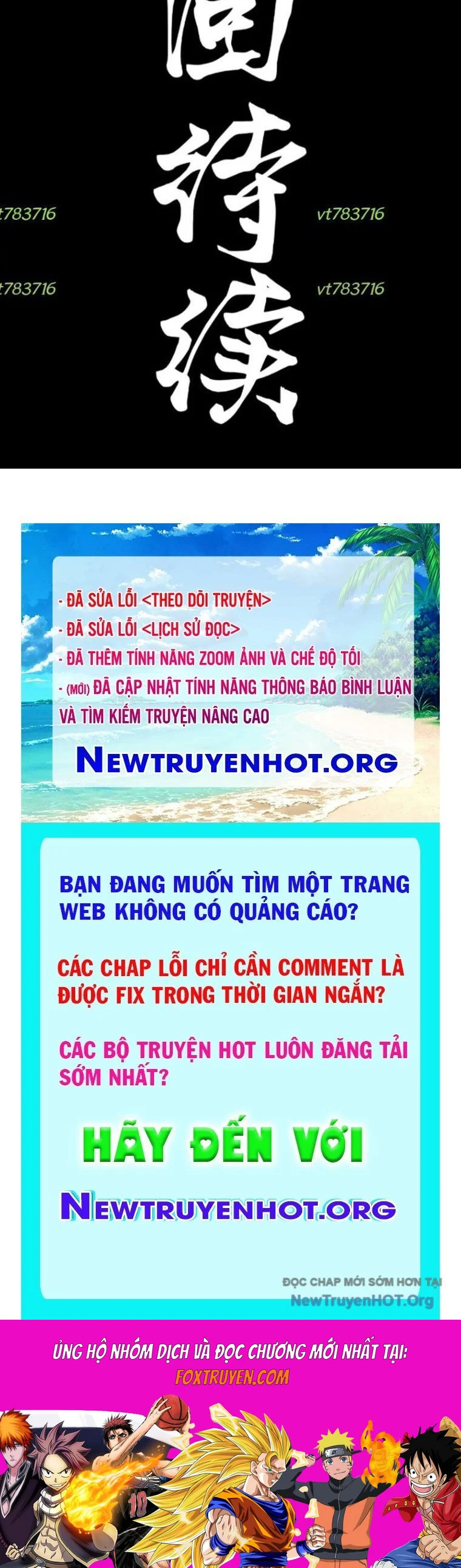 Tinh Giáp Hồn Tướng Chapter 295 - Trang 3