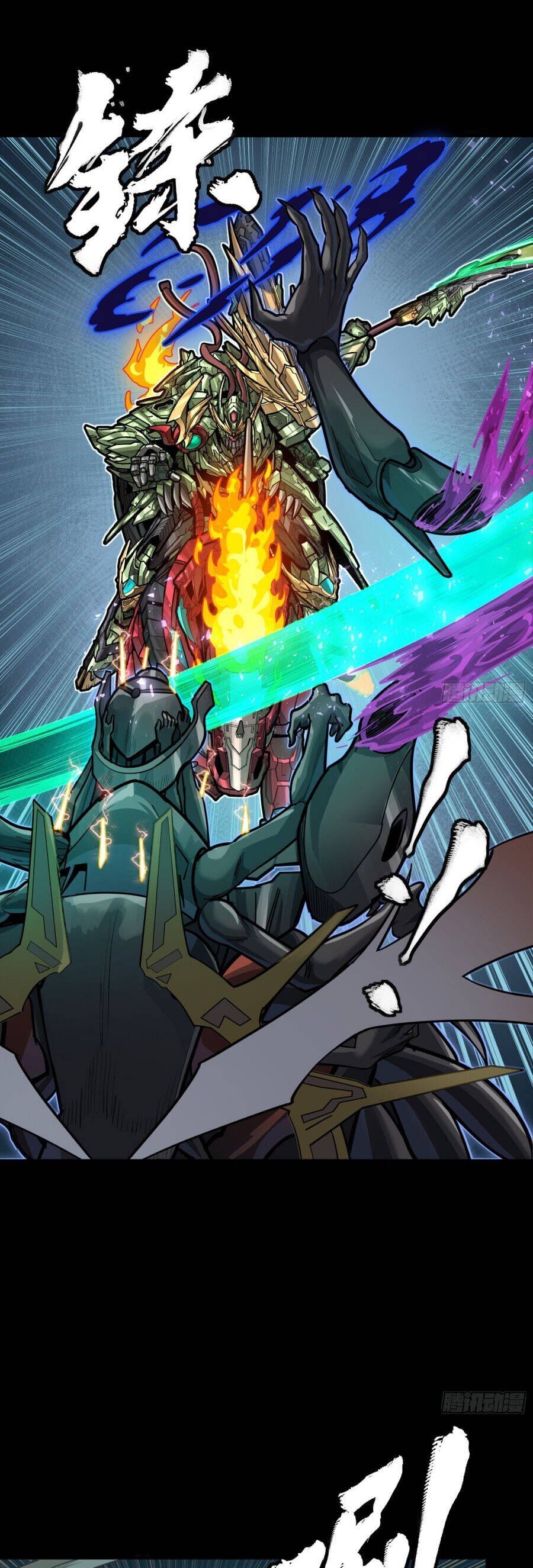 Tinh Giáp Hồn Tướng Chapter 297 - Next 