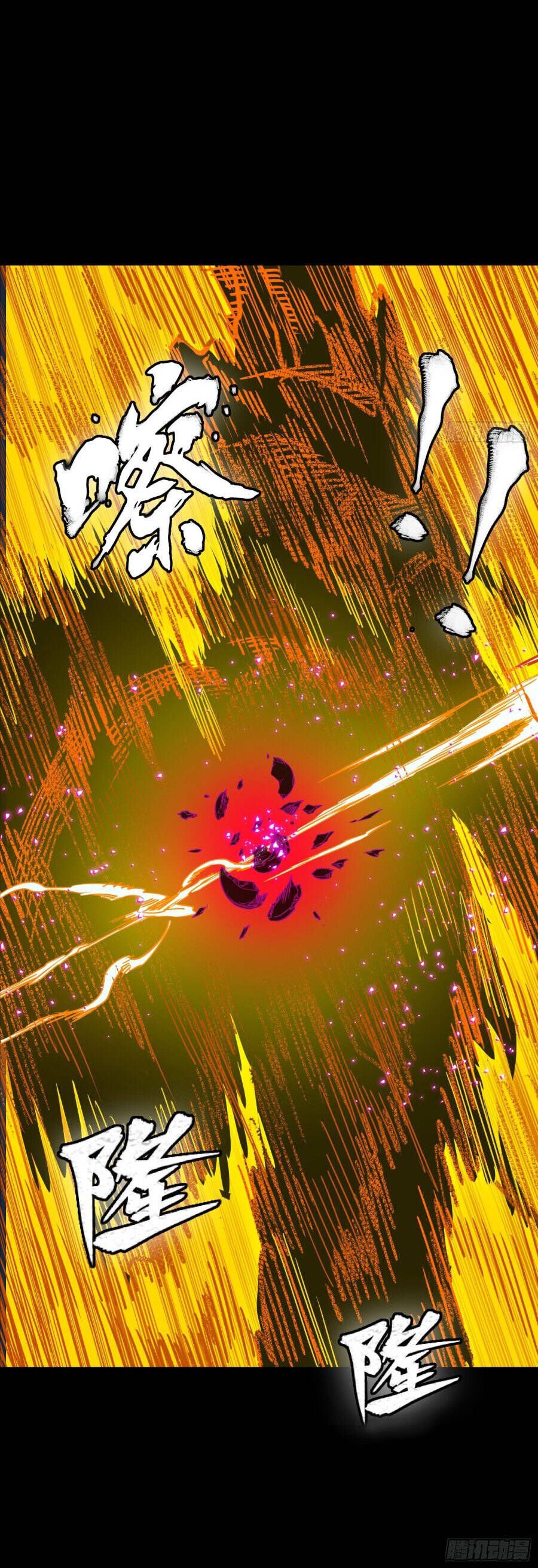 Tinh Giáp Hồn Tướng Chapter 297 - Next 