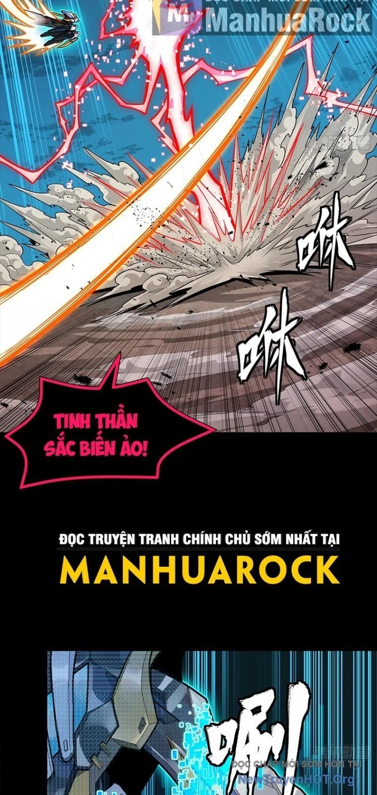 Tinh Giáp Hồn Tướng Chapter 311 - Trang 2
