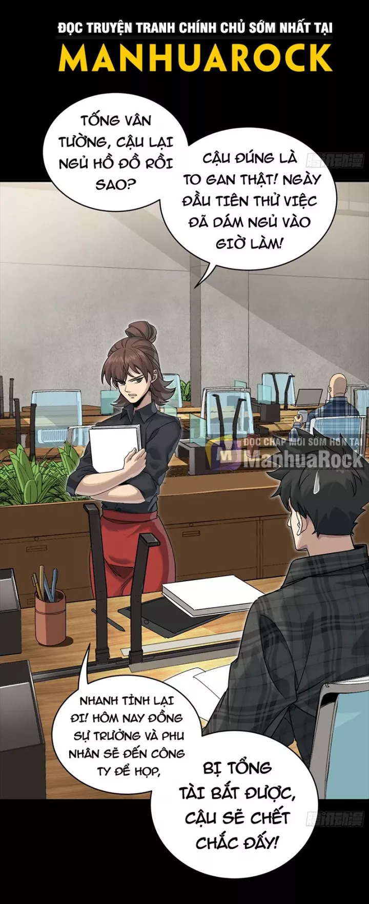 Tinh Giáp Hồn Tướng Chapter 312 - Trang 3