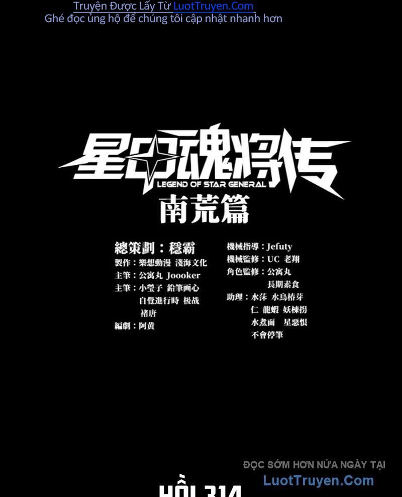 Tinh Giáp Hồn Tướng Chapter 314 - Next Chapter 315