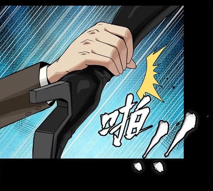 Tinh Giáp Hồn Tướng Chapter 317 - Trang 2