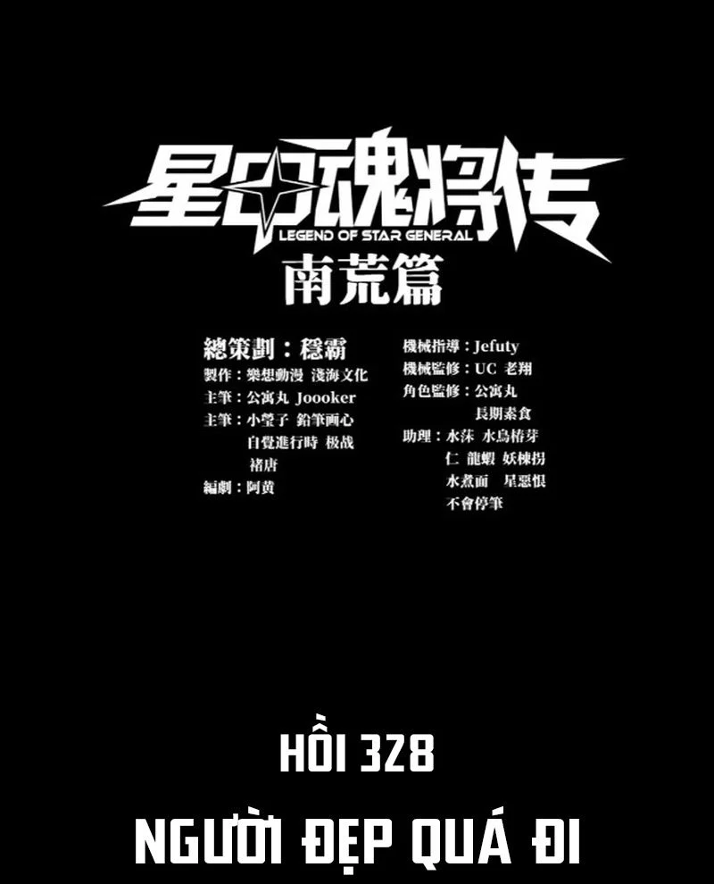 Tinh Giáp Hồn Tướng Chapter 328 - Trang 2