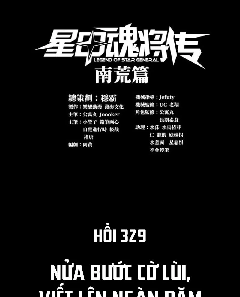 Tinh Giáp Hồn Tướng Chapter 329 - Trang 2