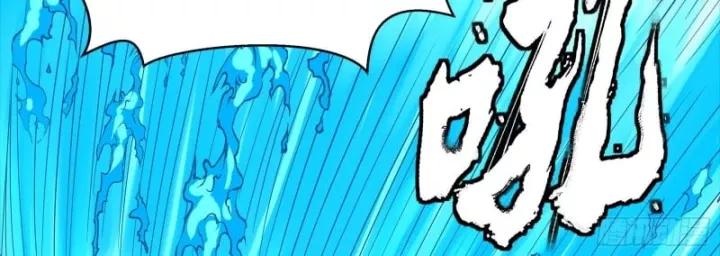 Tinh Giáp Hồn Tướng Chapter 337 - Next Chapter 338