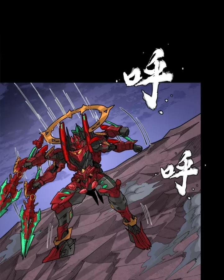 Tinh Giáp Hồn Tướng Chapter 337 - Next Chapter 338