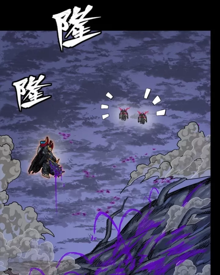 Tinh Giáp Hồn Tướng Chapter 337 - Next Chapter 338