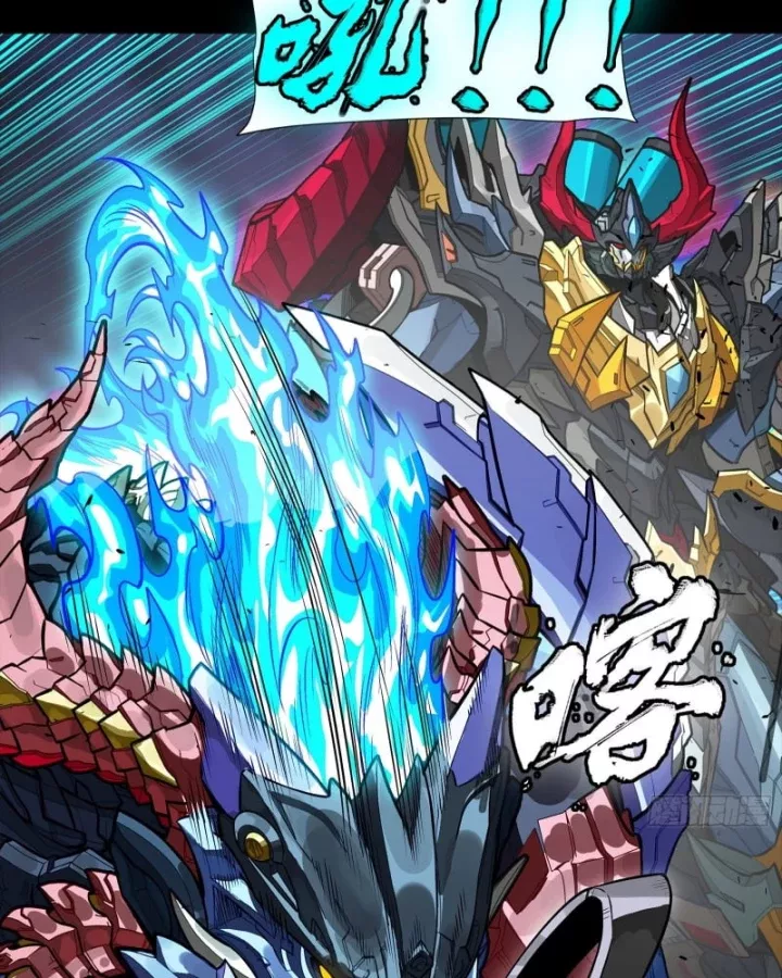 Tinh Giáp Hồn Tướng Chapter 337 - Next Chapter 338