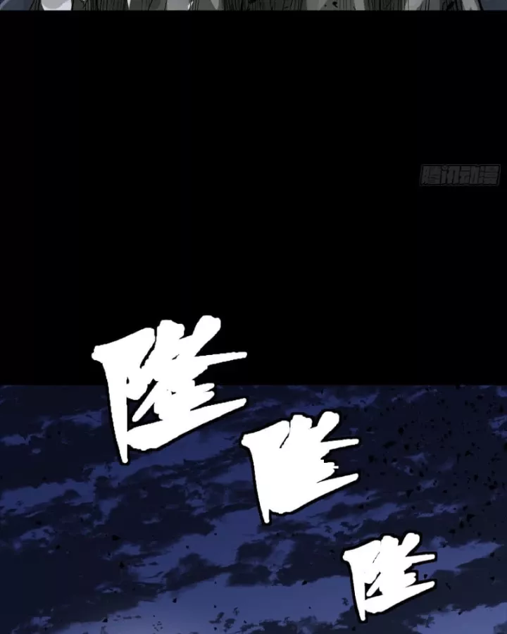 Tinh Giáp Hồn Tướng Chapter 337 - Next Chapter 338