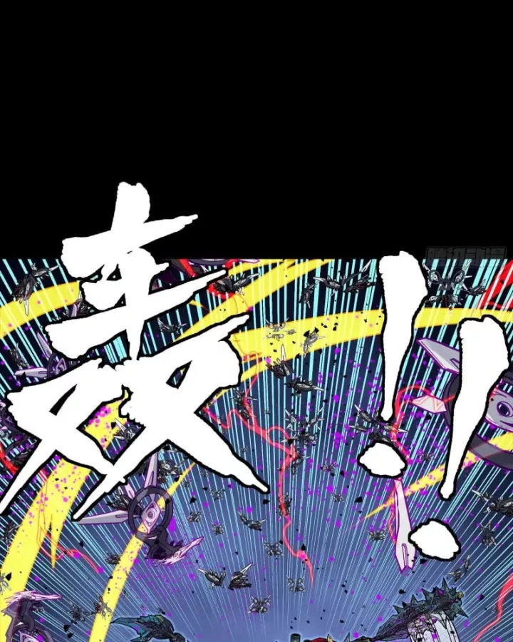 Tinh Giáp Hồn Tướng Chapter 337 - Next Chapter 338