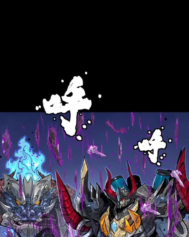 Tinh Giáp Hồn Tướng Chapter 337 - Next Chapter 338