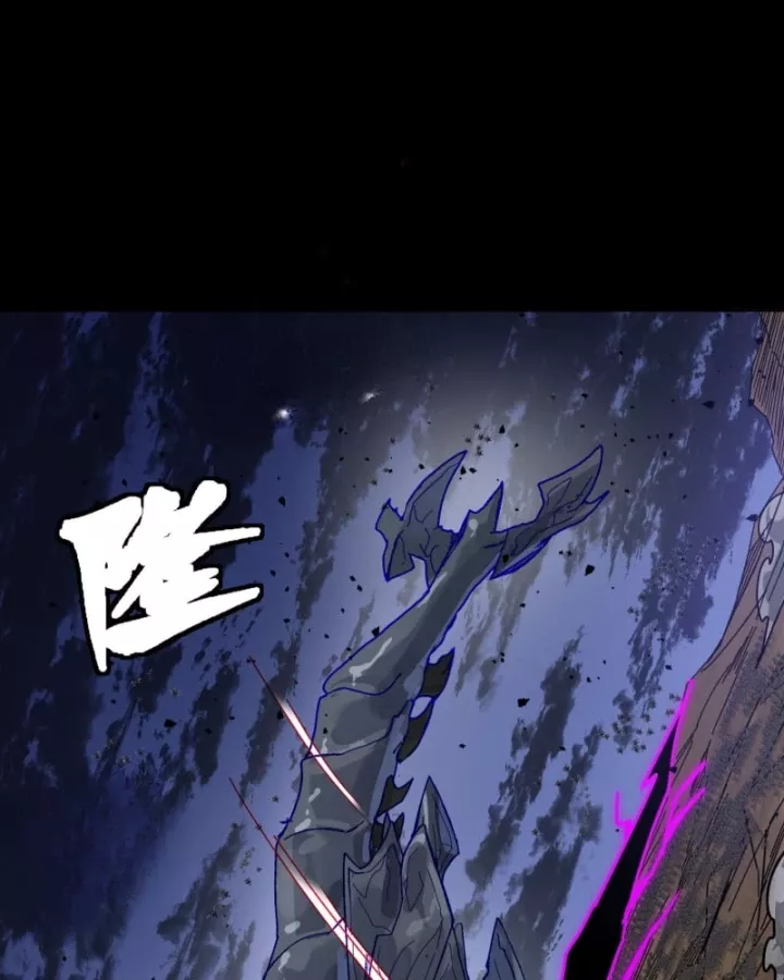 Tinh Giáp Hồn Tướng Chapter 337 - Next Chapter 338