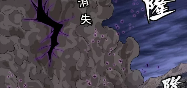 Tinh Giáp Hồn Tướng Chapter 337 - Next Chapter 338