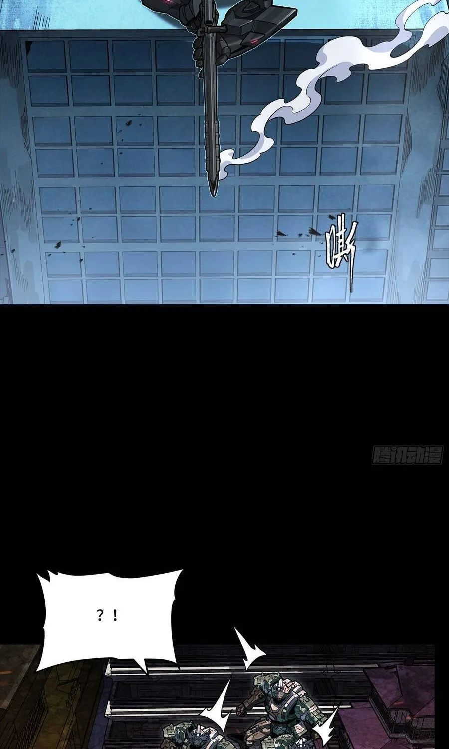 tinh giáp hồn tướng Chapter 351 13