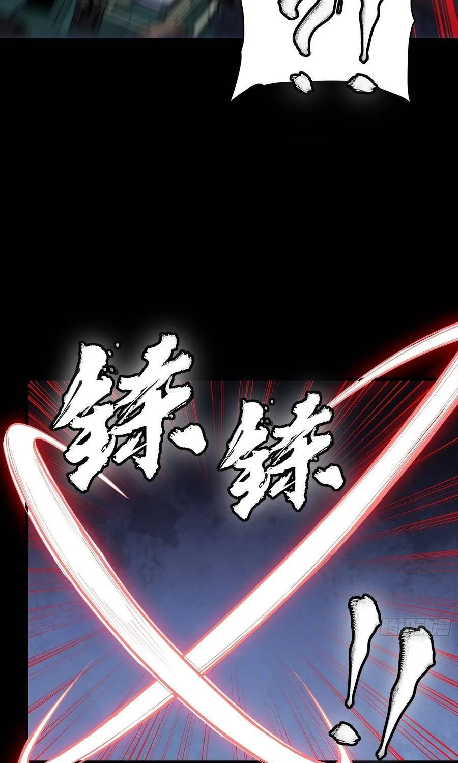 tinh giáp hồn tướng Chapter 351 16