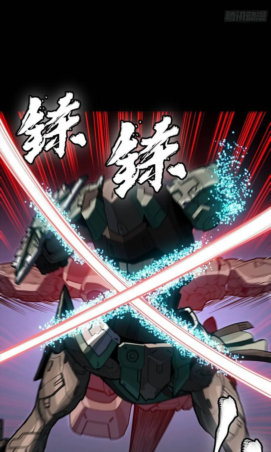 tinh giáp hồn tướng Chapter 351 20