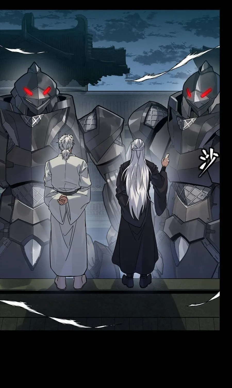 tinh giáp hồn tướng Chapter 351 33