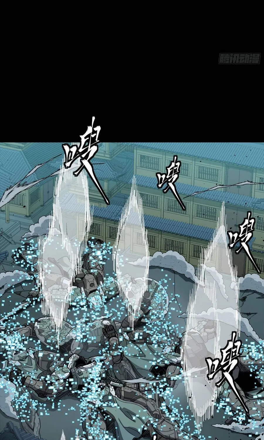 tinh giáp hồn tướng Chapter 351 35