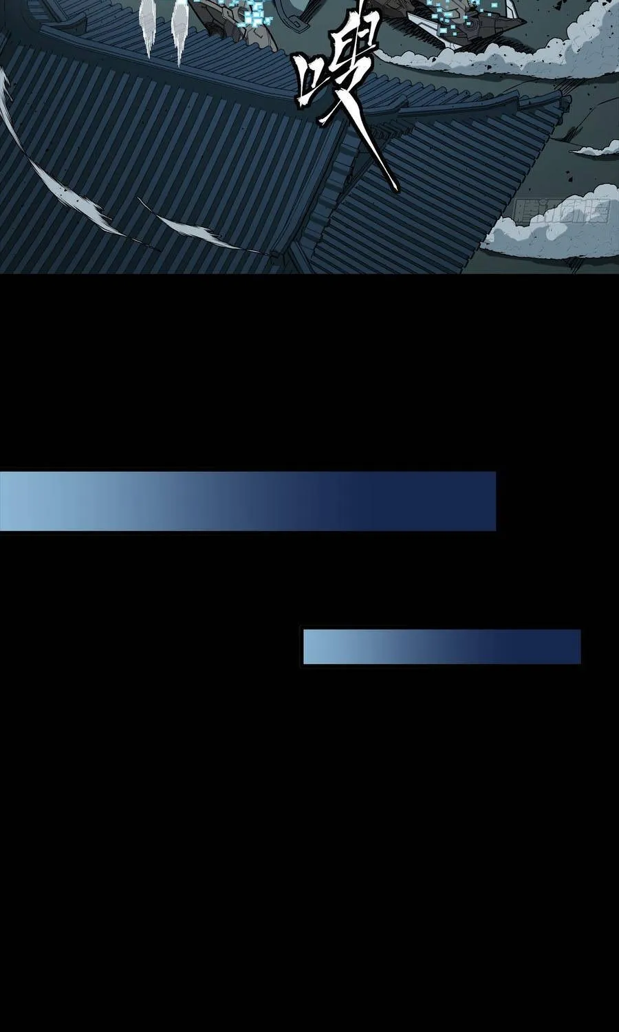 tinh giáp hồn tướng Chapter 351 36