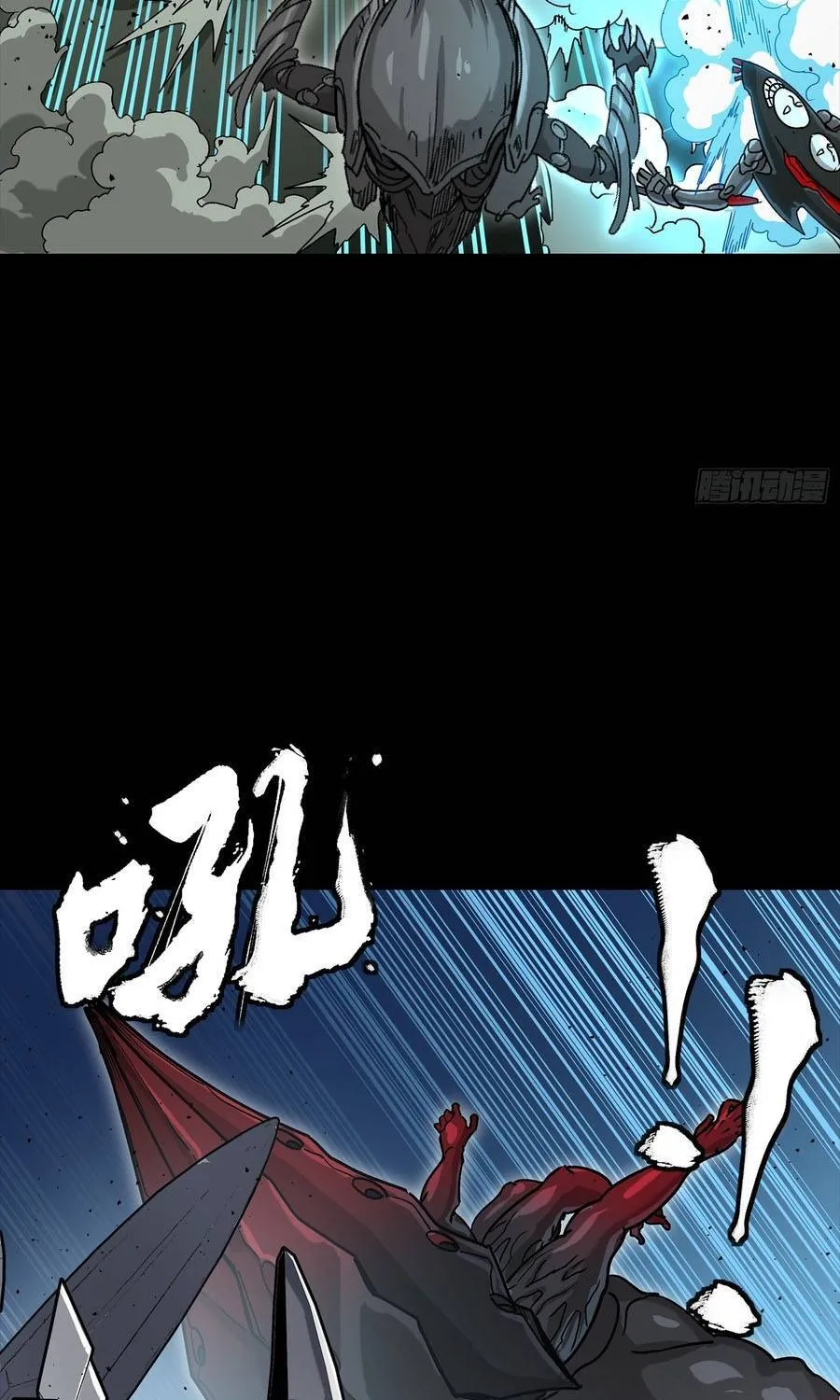 tinh giáp hồn tướng Chapter 351 38