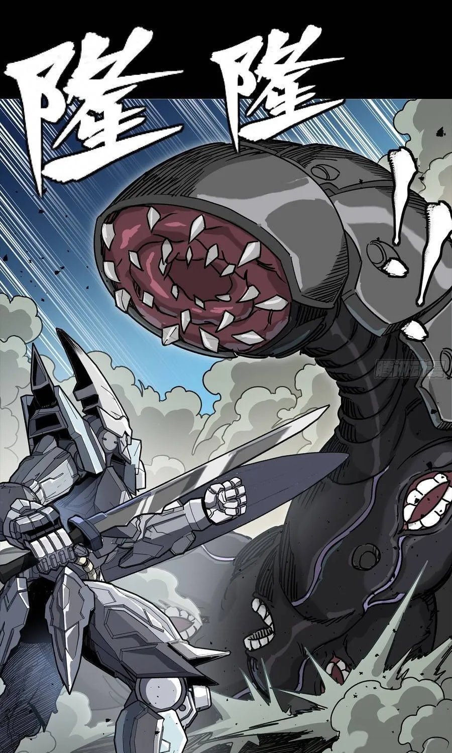 tinh giáp hồn tướng Chapter 351 40