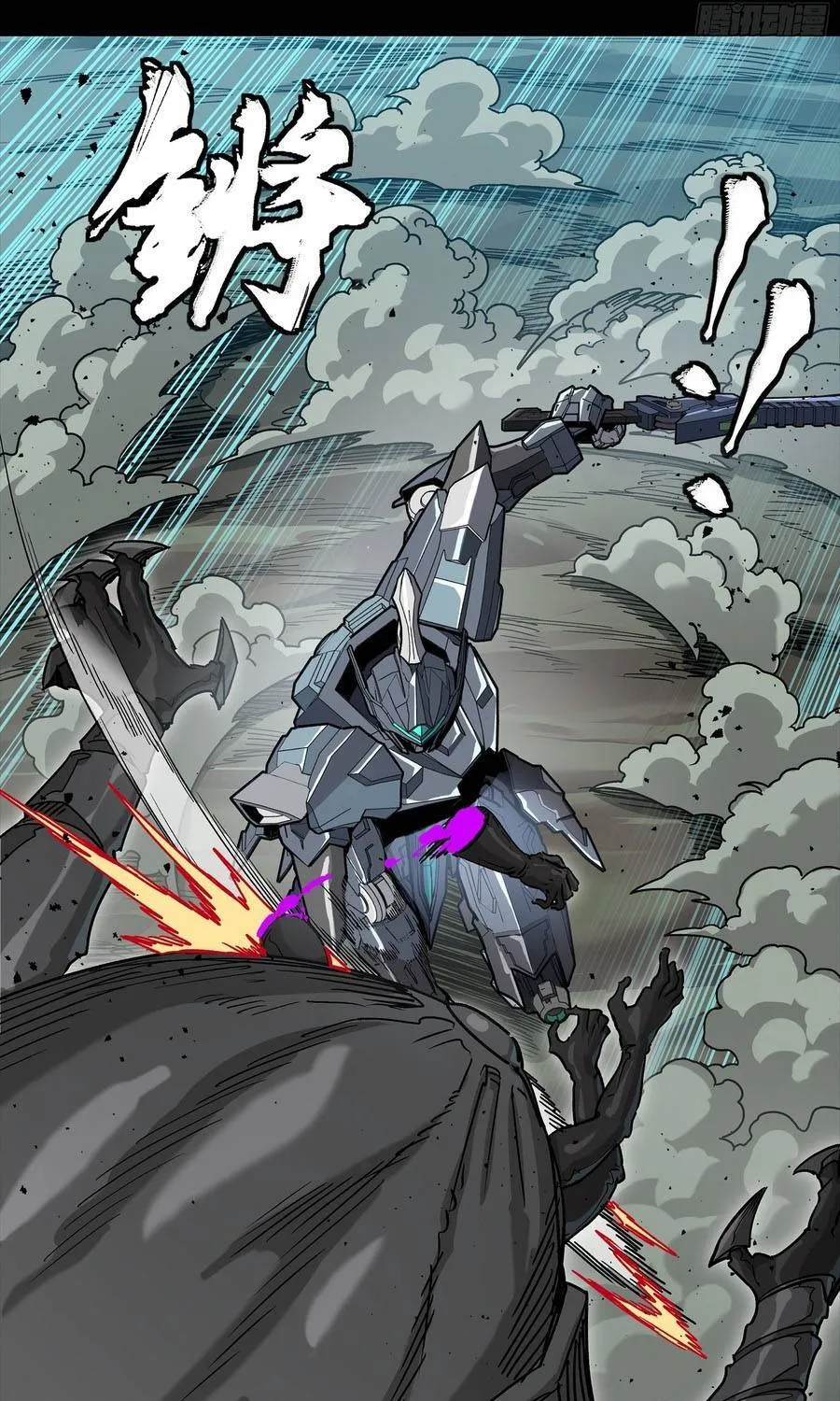 tinh giáp hồn tướng Chapter 351 42