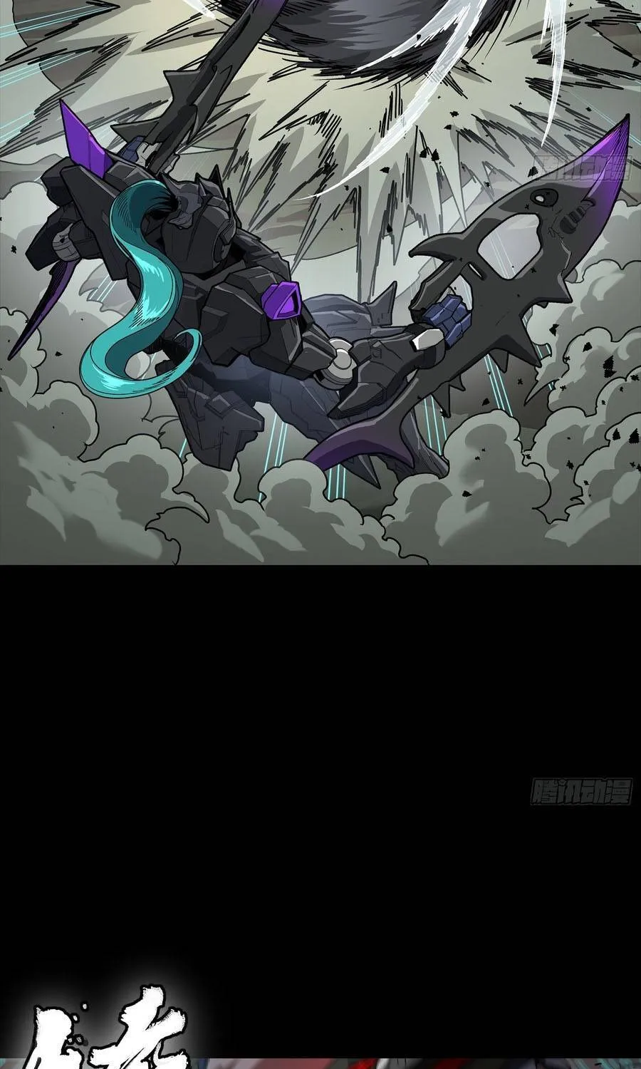 tinh giáp hồn tướng Chapter 351 44