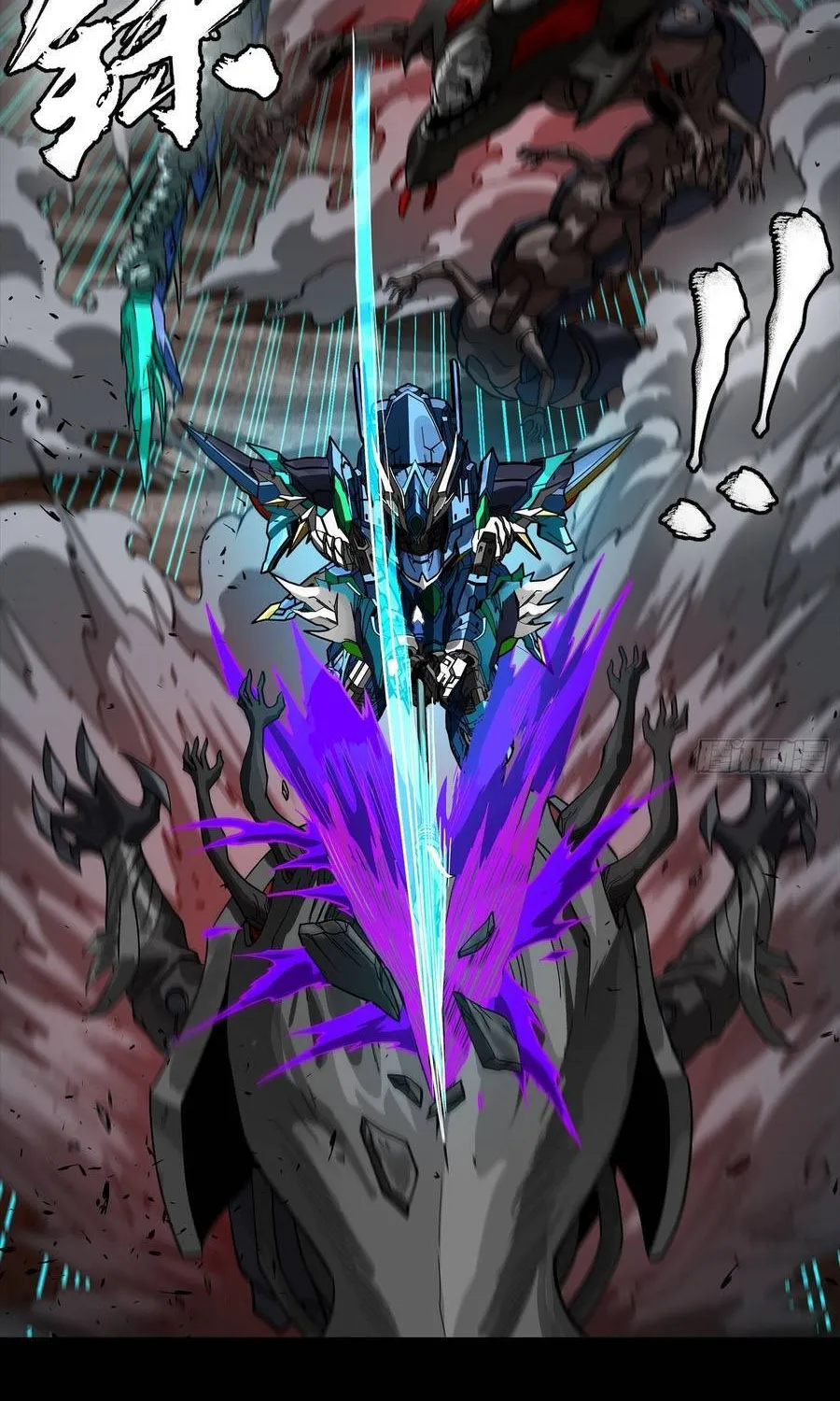 tinh giáp hồn tướng Chapter 351 45