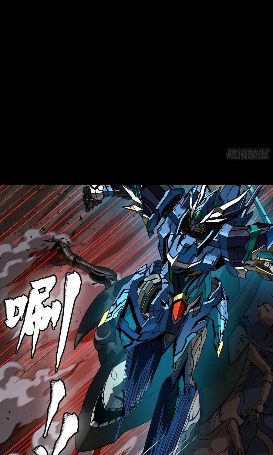 tinh giáp hồn tướng Chapter 351 46