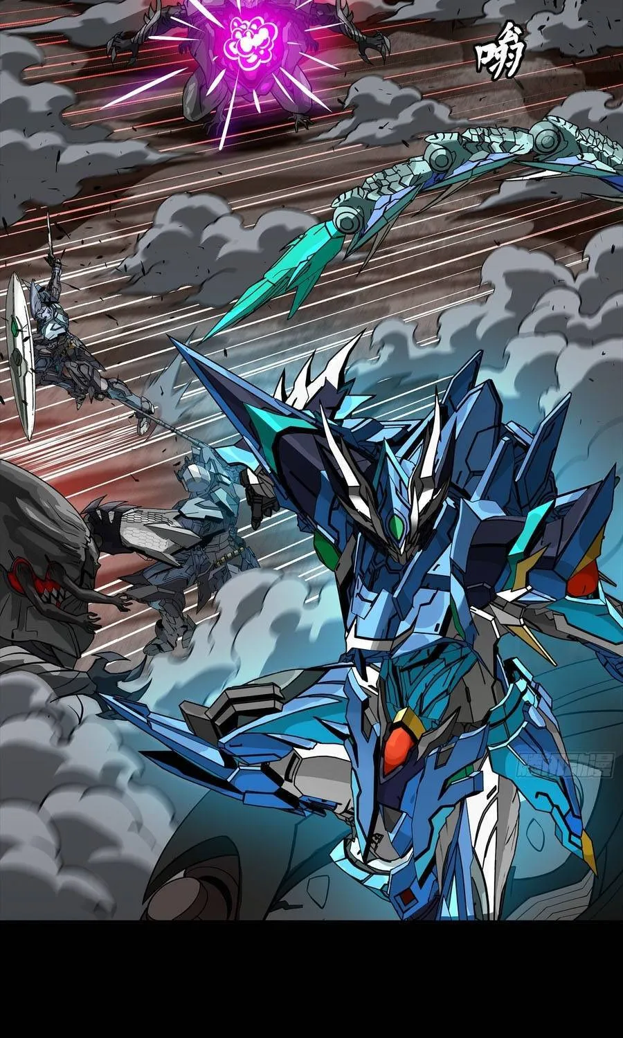 tinh giáp hồn tướng Chapter 351 48