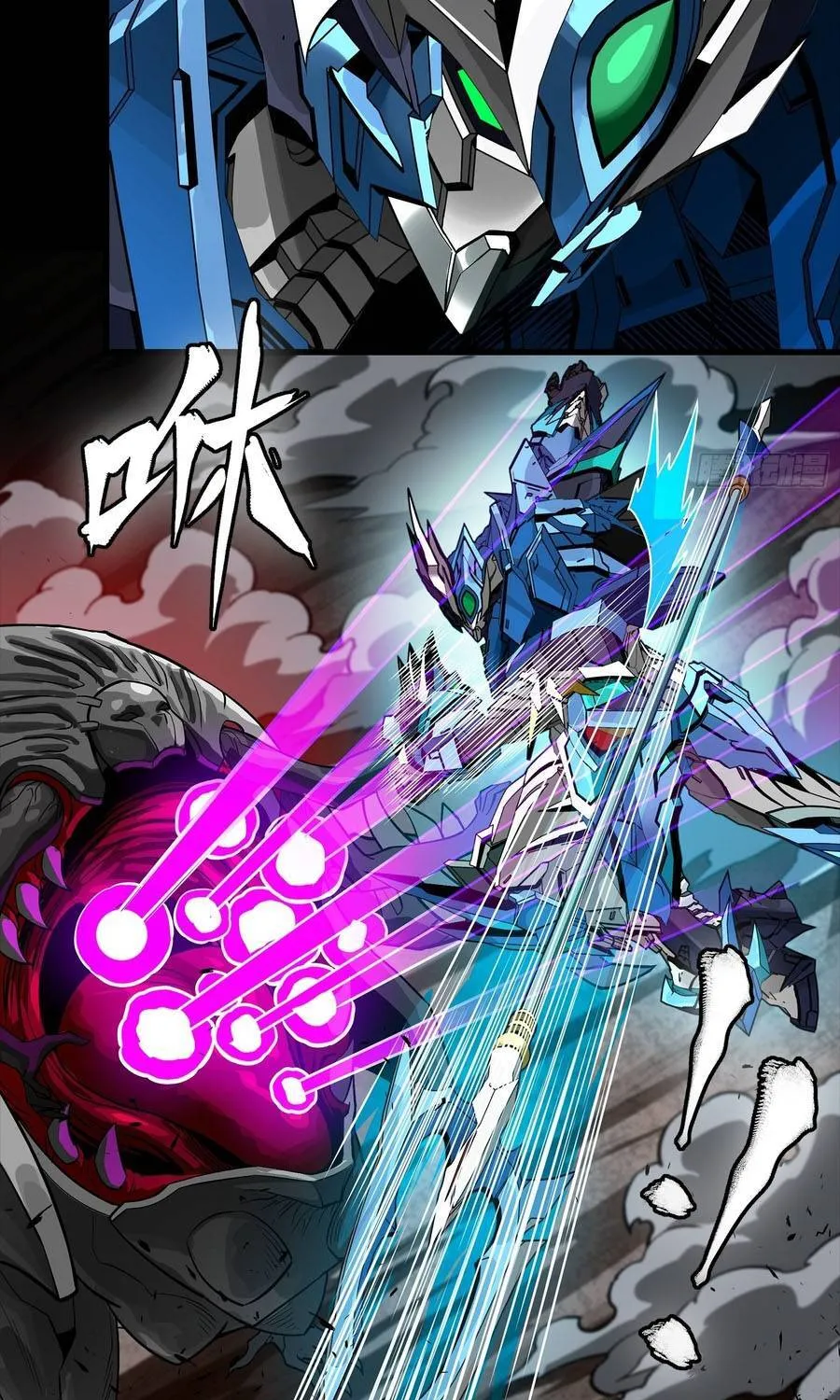 tinh giáp hồn tướng Chapter 351 50