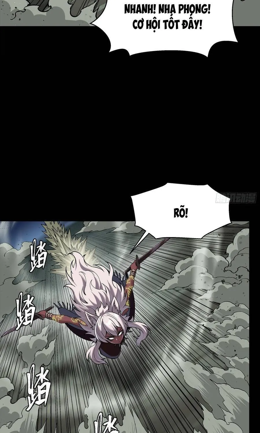 tinh giáp hồn tướng Chapter 351 60