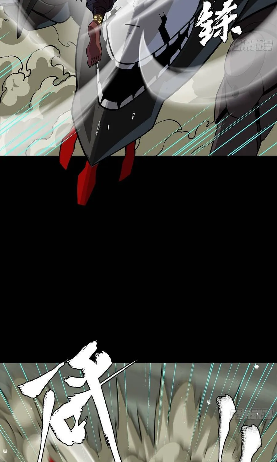 tinh giáp hồn tướng Chapter 351 64