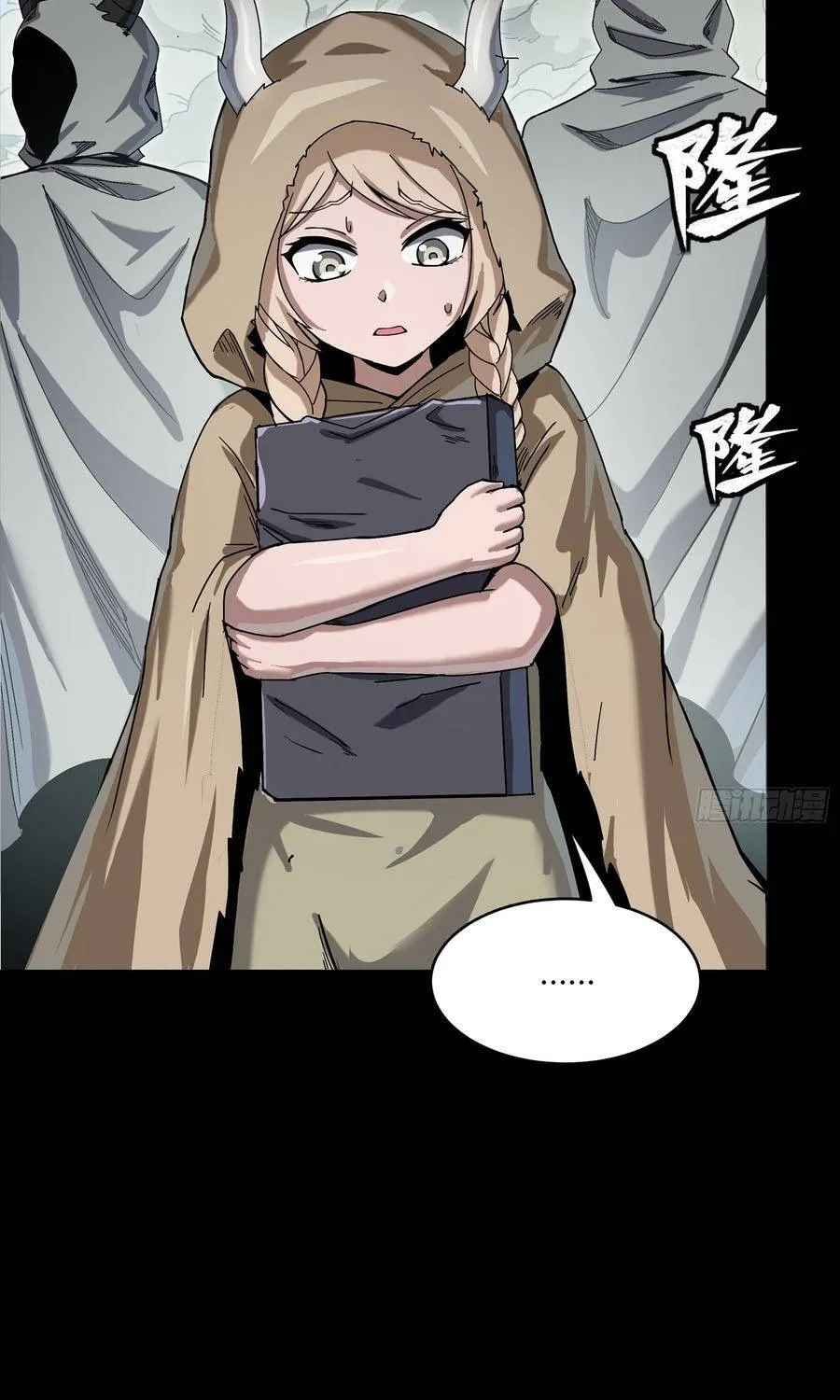 tinh giáp hồn tướng Chapter 351 68