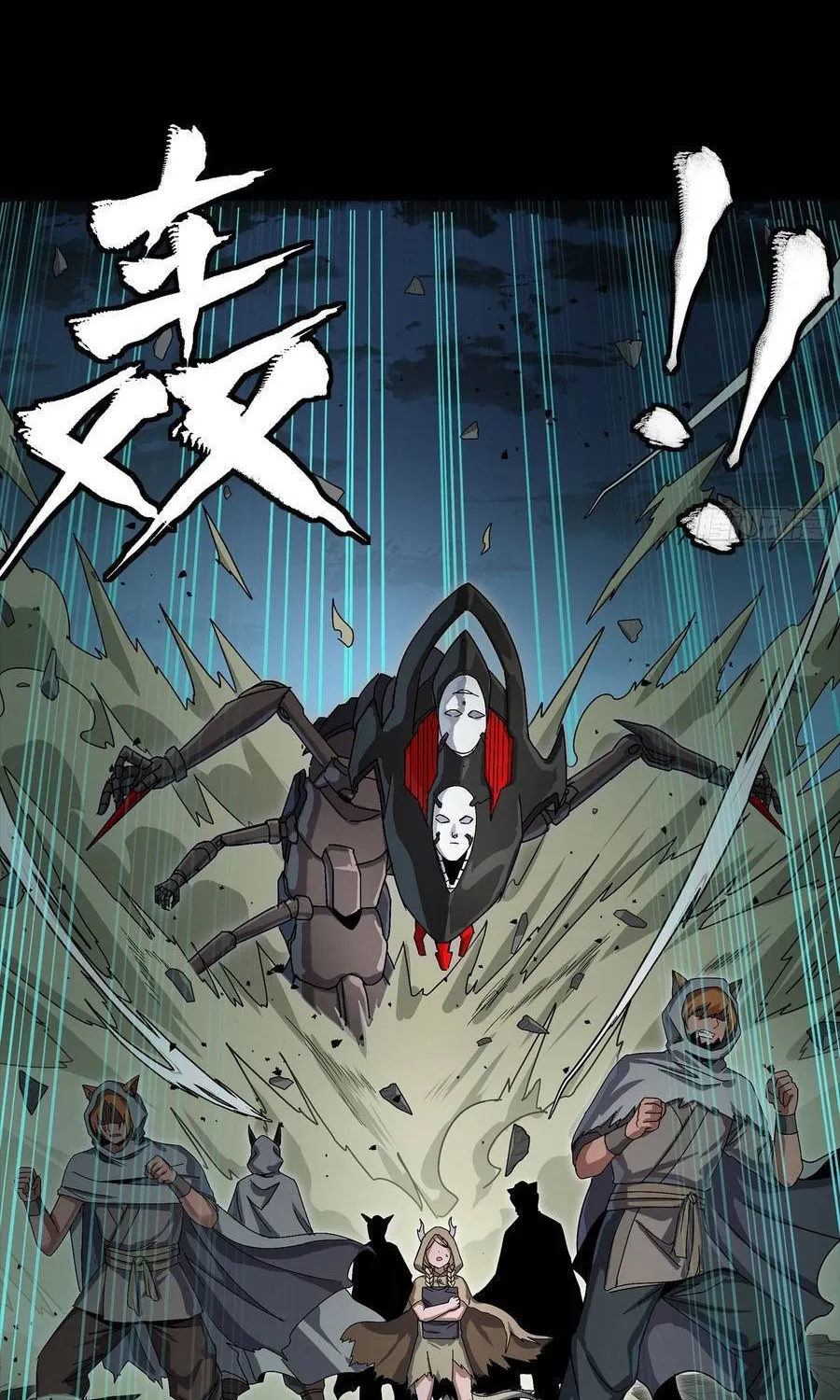 tinh giáp hồn tướng Chapter 351 69